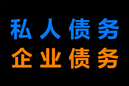 欠款不归还是否构成牢狱之灾？